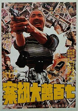 我要综合色