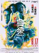 我要综合色