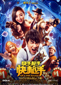 我要综合色